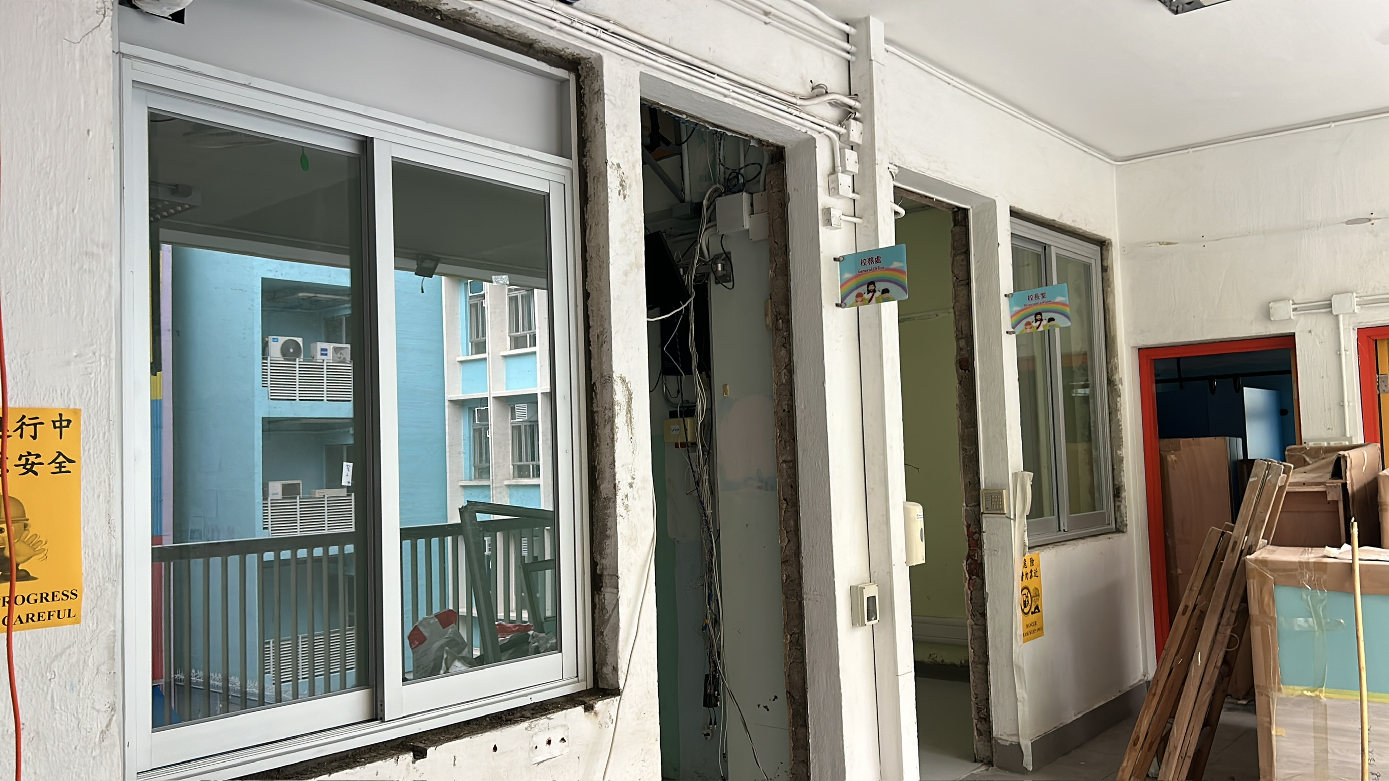 土瓜灣信義學校